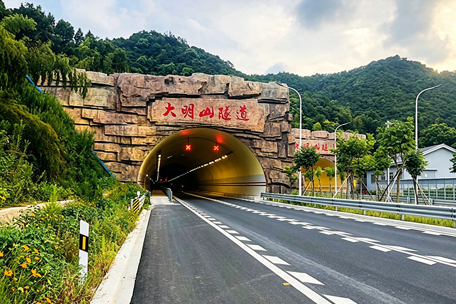 大明山隧道爆破工程