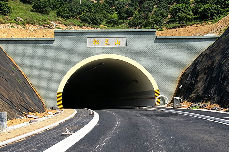 象山县松兰山隧道工程